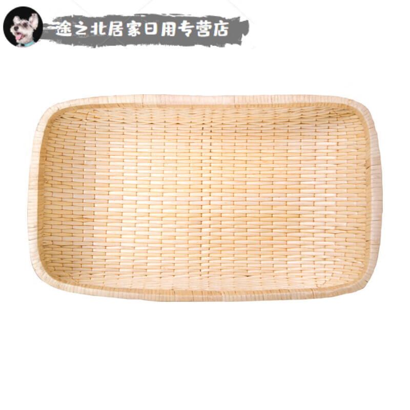 柳編笸籮藤編收納筐簸籮饅頭筐鹵菜現(xiàn)撈籮筐簸箕柳條餅饃筐長方形 柳編 長35cm*寬23cm*高9cm