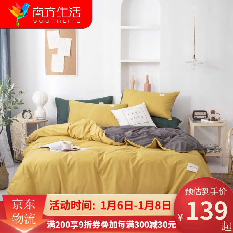 京东京东秒杀 2021-01-07 - 第29张  | 最新购物优惠券