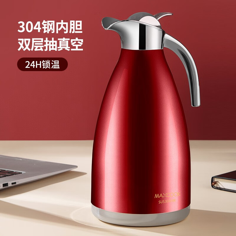 综合解密美厨保温壶质量好吗，主要的优势在哪里