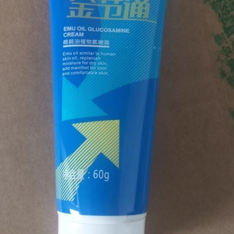 金世安金節(jié)通鴯鹋油植物氨糖霜節(jié)力通Curarti古力提小藍(lán)管外敷氨 1支 每支60g