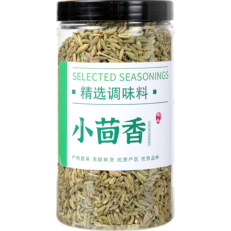 雅米佳香辛料罐装组合 香料调料大全做菜红花椒草果白芷丁香卤料包