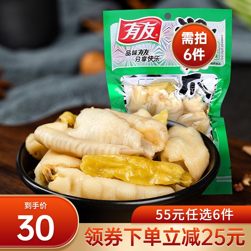 京东京东爆品 2021-11-26 - 第11张  | 最新购物优惠券