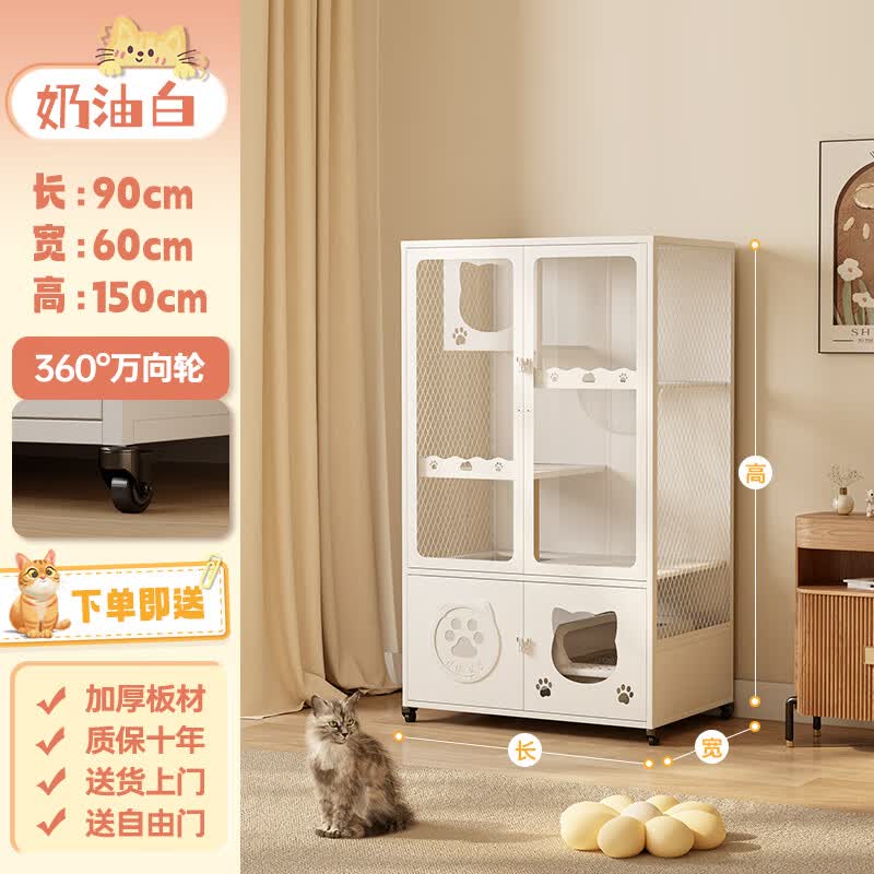 钢制猫柜猫别墅家用室内猫爬架一体猫笼子猫窝猫屋猫舍阳台宠物店 37层 奶油白90*60*150b 需自行安装