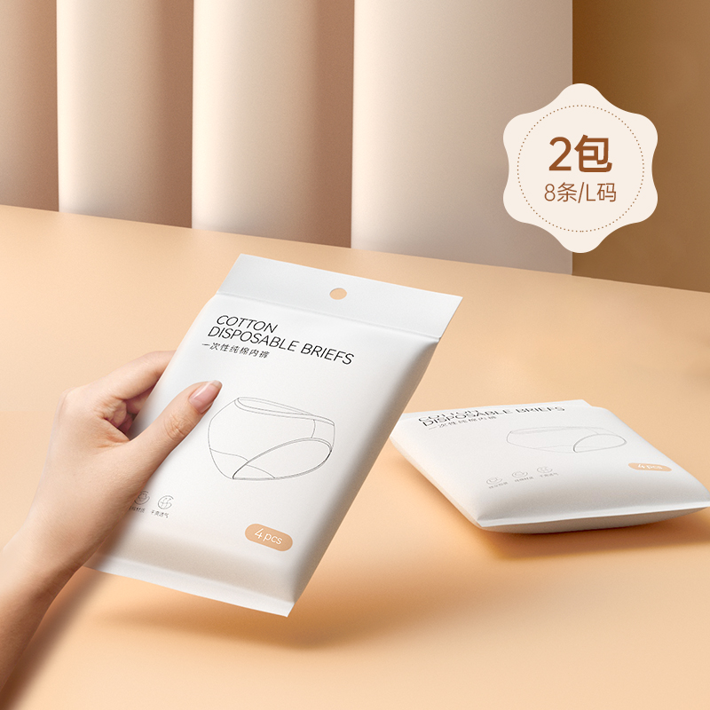 婴爱品牌文胸内裤：高品质实惠，价格历史走势与销量趋势分析