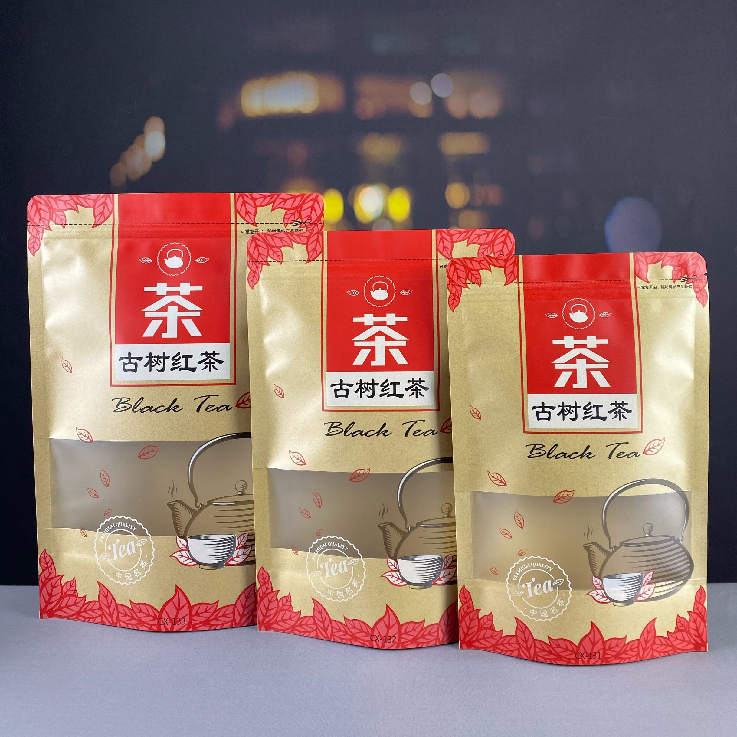 绿野客古树红茶自封袋牛皮纸半斤一斤装250g防潮密封拉链袋茶叶包装