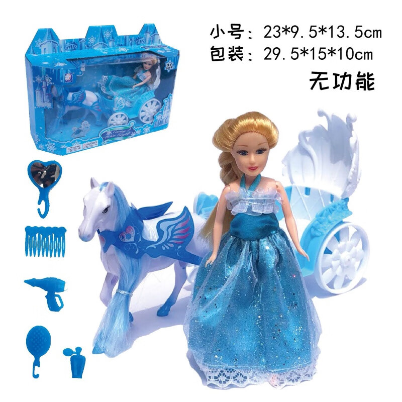 disney冰雪奇缘过家家梦幻女孩娃娃公主南瓜马车电动可行走六一儿童节