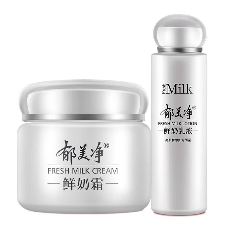 郁美净鲜奶霜成人保湿霜补水滋润四季面霜润肤霜擦脸油高保湿护肤品 【优选】鲜奶霜110g+乳液108g
