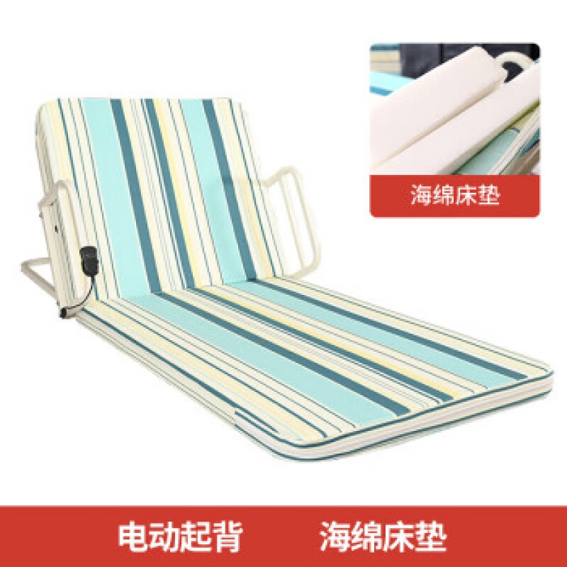 多功能电动床上老人起身自动翻身辅助器家用起床瘫痪病人护理床垫 起背海绵床垫