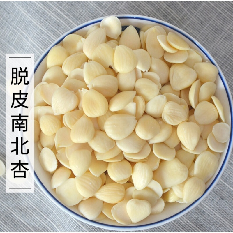 宜享健康脱皮甜杏仁片去皮南北杏生干货料南杏北杏广东炖汤料煲汤
