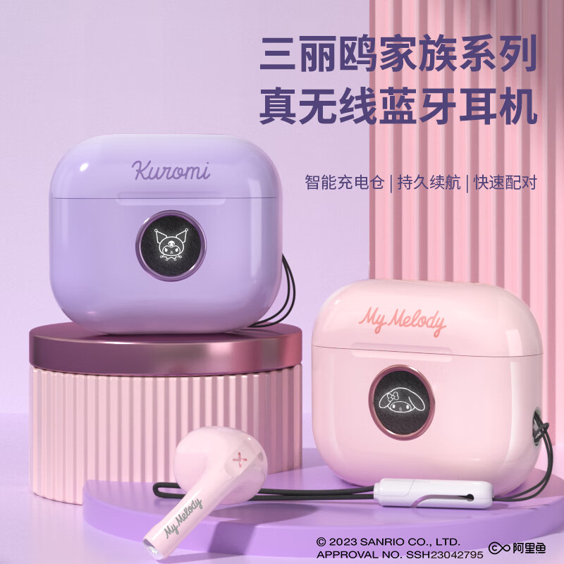 MY MELODY三丽鸥 美乐蒂无线蓝牙耳机凯蒂猫玉桂狗库洛米联名音乐降噪半入耳318女生可爱学生61儿童节礼物 LY-887蓝色【玉桂狗】