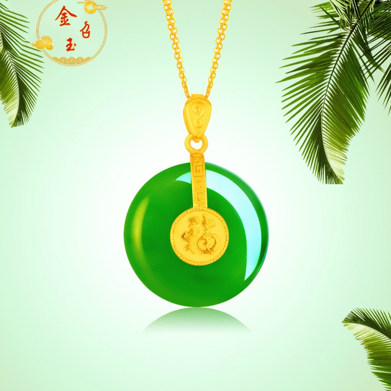 金召玉足金999镶和田玉碧玉菠菜绿平安扣福字吊坠金镶玉福字自戴送礼