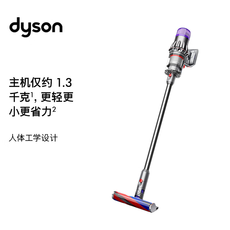 戴森（DYSON）吸尘器