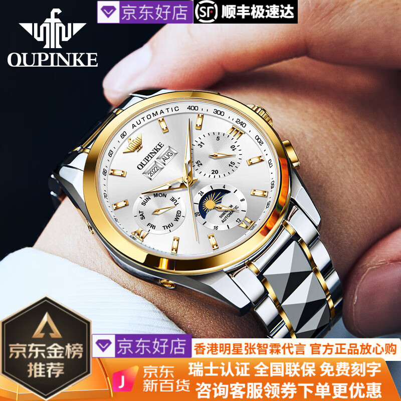 看国表价格涨跌软件|国表价格走势