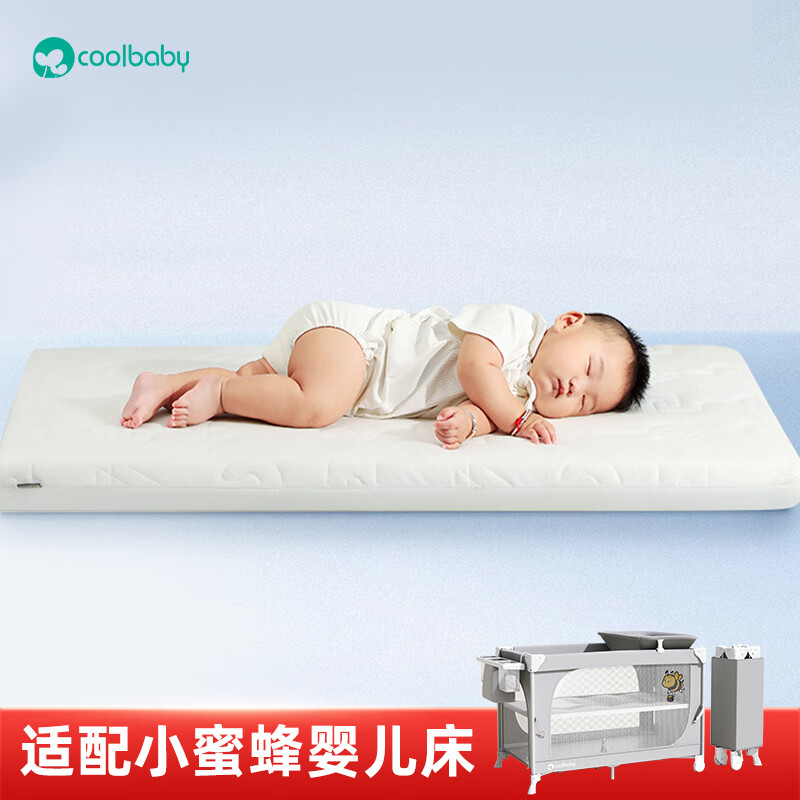 coolbaby婴儿椰棕床垫新生儿床垫天然椰棕儿童床垫102cm*57cm厚5cm
