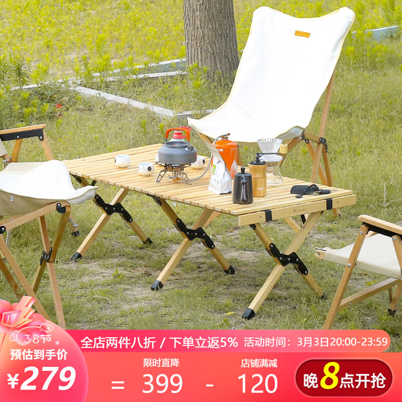 香木语户外蛋卷折叠桌实木便携休闲桌家用露营野餐烧烤桌阳台休闲桌椅