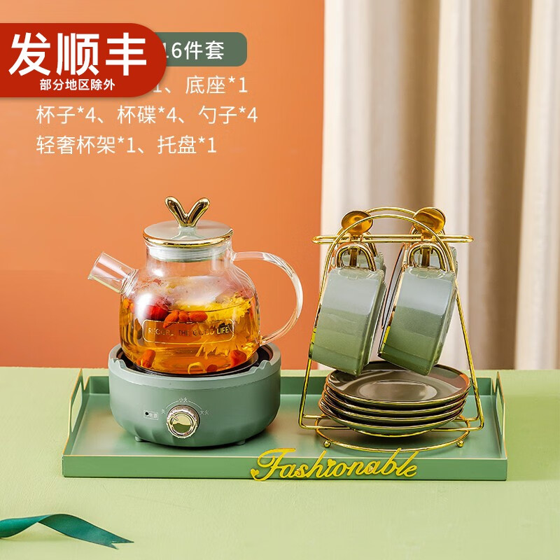 INSCRIPTION 北欧轻奢茶壶茶杯套装家用冷水壶可加热保温烧水泡茶花茶果茶壶 1.1L壶+旋钮底座+4杯碟杯架托盘