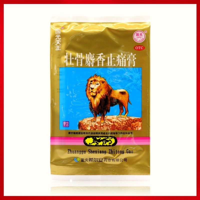 国光天王 壮骨麝香止痛膏7cm*10cm*4贴 1盒
