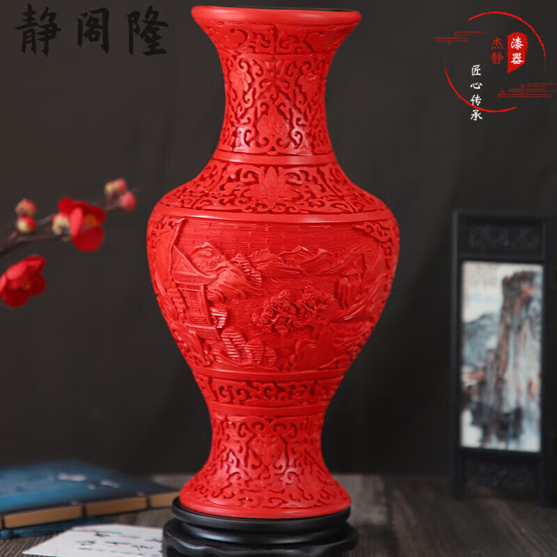 静阁隆 十二寸漆雕花瓶扬州传统漆器家具装饰雕漆工艺品摆件文化纪念