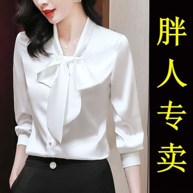 弥多红蝴蝶结飘带打底衬衫上衣女新款2023年春秋季时尚洋气职业气质衬衣 白色【((高))品质】 4XL【160-180斤】使用感如何?