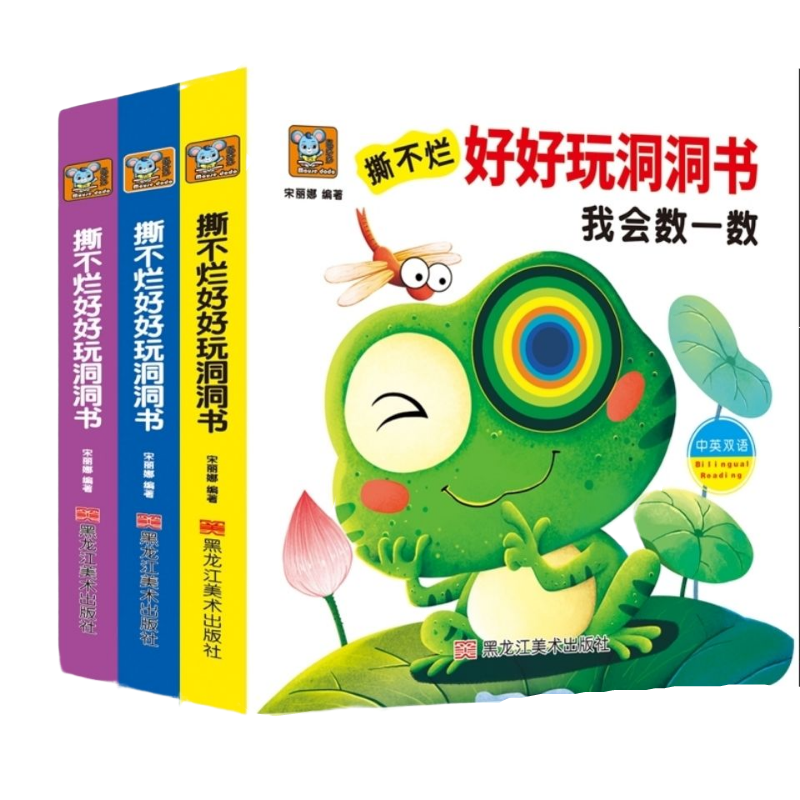 数字 相关京东优惠商品排行榜 5 价格图片品牌优惠券 虎窝购