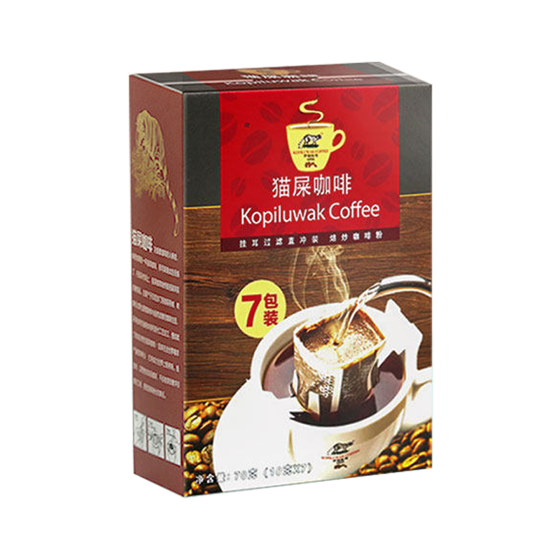 独特而实用的家居装饰，价格走势稳中有升|咖啡奶茶价格历史记录查询