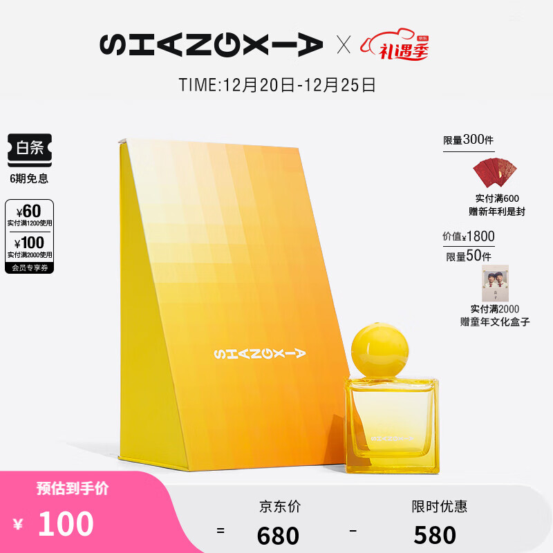 怎么查京东配件全网最低时候价格|配件价格走势图