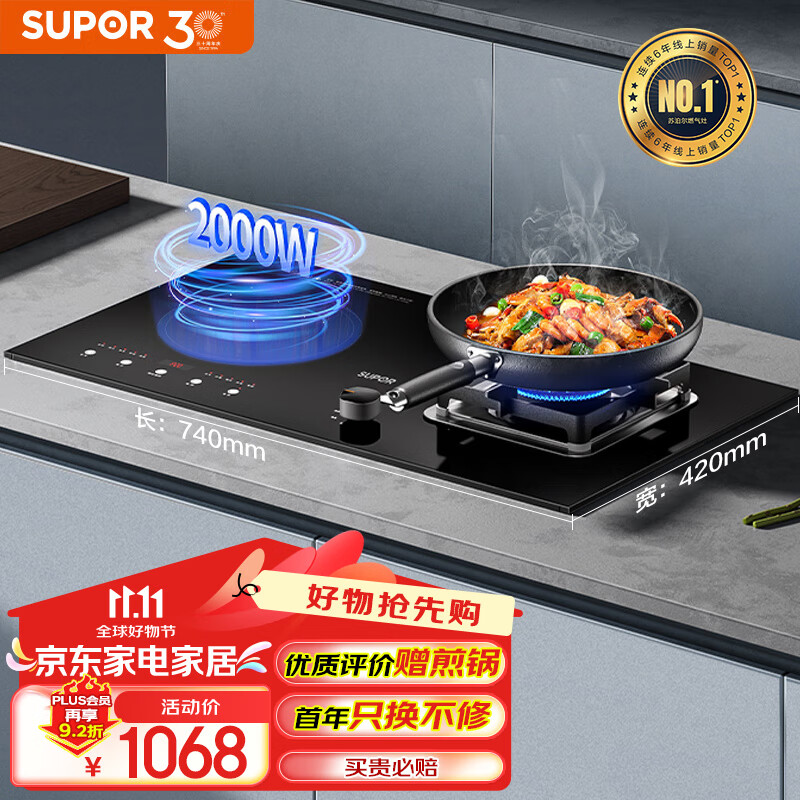ղSUPORȼ˫ Ȼ˫5.2KW Ƕʽ̨ DY60Sʵ982.56Ԫ