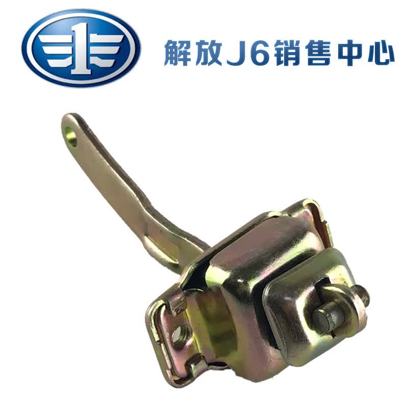 修衡适用解放j6配件j6p车门限位器6106035-a01锁销限位撑杆原车配件