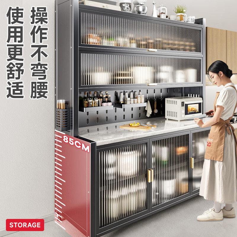 美厨物语厨房置物架落地餐边柜橱柜收纳柜厨柜储物柜子碗柜微波炉烤箱架子 【豪华配件】岩板款*灰6层120长