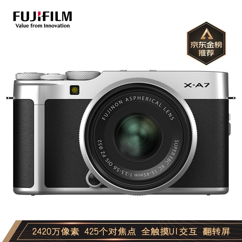 富士(fujifilm)x-a7/xa7 微单相机 套机 银黑色(15-45mm镜头 ) 2420万