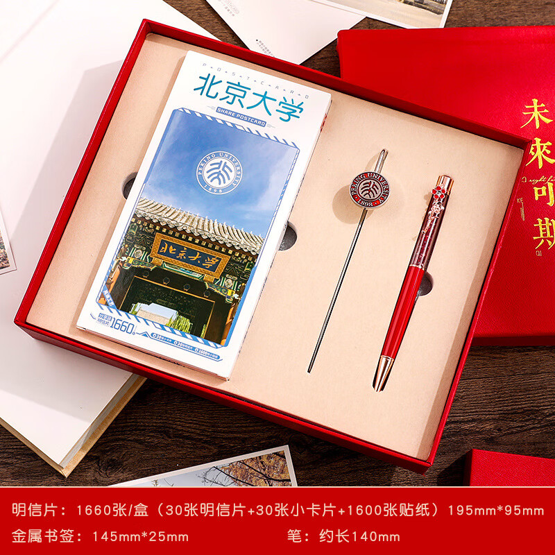 生日礼物男生男孩子六年级小升初中生中考励志加油礼品毕业季纪念品送