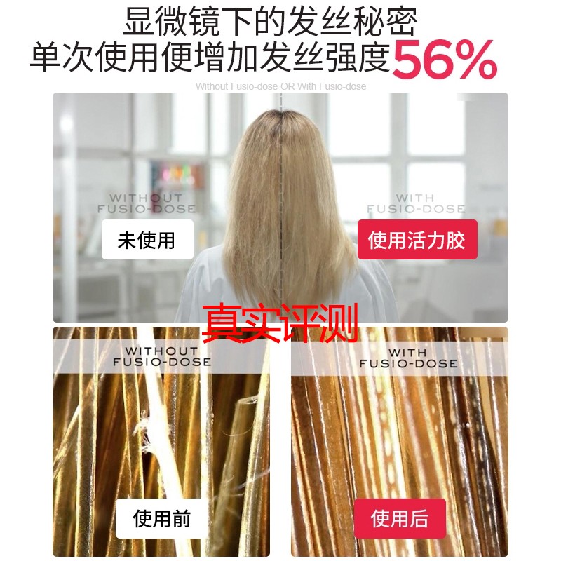 卡诗KARSI精华液精粹液急救发芯强韧滋养护理染烫发脆弱受损发 滋养活力胶12ml*10支+精粹液