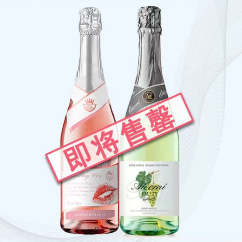 赤耳哎蜜起泡酒750ML*2初恋桃红汽泡酒果酒鸡尾酒花果香大瓶浓郁清甜 青提冰茉莉+桃红起汽酒各1瓶 起泡酒初恋桃红气汽泡酒
