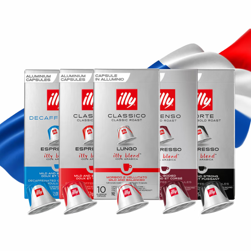 意利(illy) 胶囊咖啡进口nespresso咖啡胶囊意式美式浓缩咖啡57克10粒