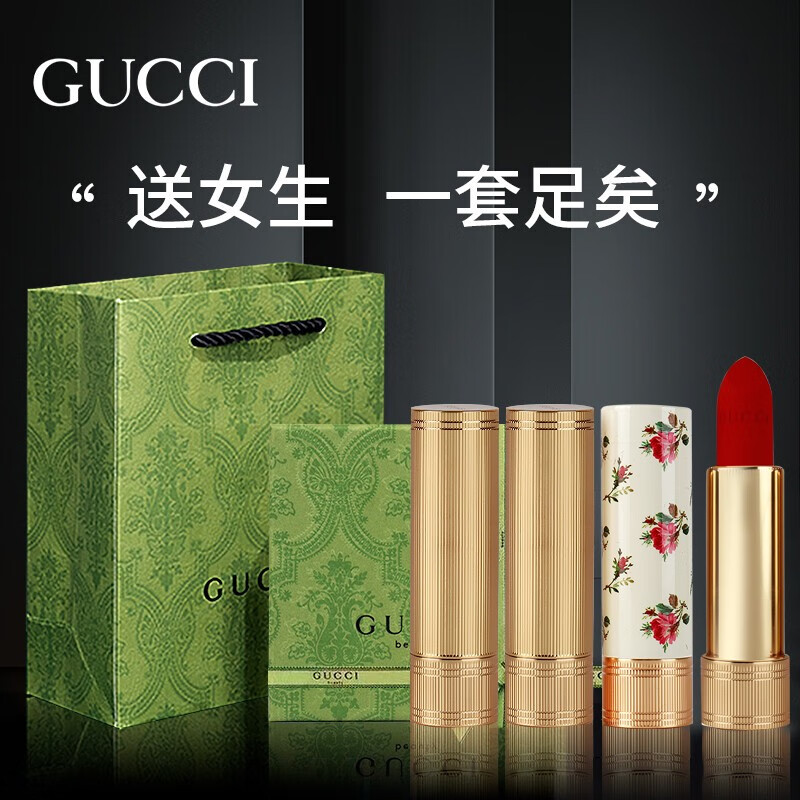 Gucci】相关京东优惠商品排行榜(8) - 价格图片品牌优惠券- 虎窝购