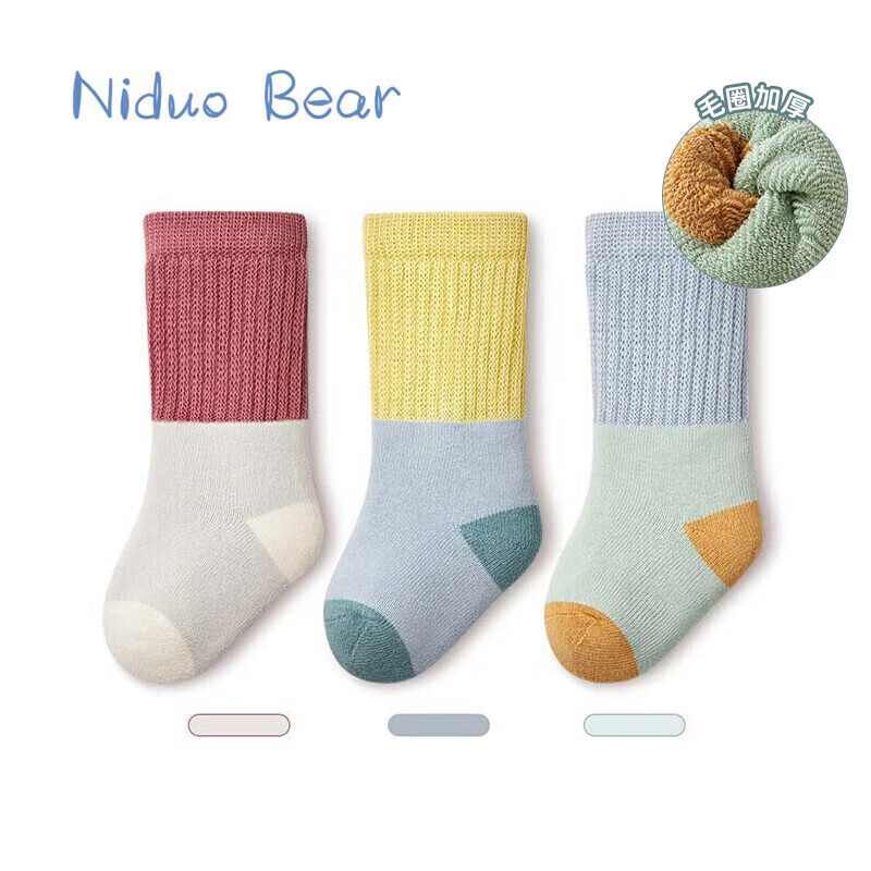 尼多熊儿童袜子男女童婴儿秋冬毛圈棉袜中长筒新生儿透气舒适宝宝堆堆袜