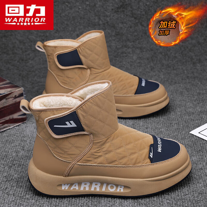 回力(Warrior)雪地靴男冬季加绒保暖靴户外百搭男靴 1150 卡其色 42 