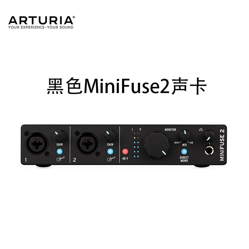 arturia minifuse1外置声卡 usb迷笛手机台式电脑 直播唱歌录音 黑色