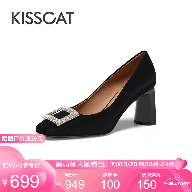 KISSCAT接吻猫女鞋春季新款方头高跟鞋简约粗跟浅口单鞋女KA43522-11 黑色丝绸羊皮革 33