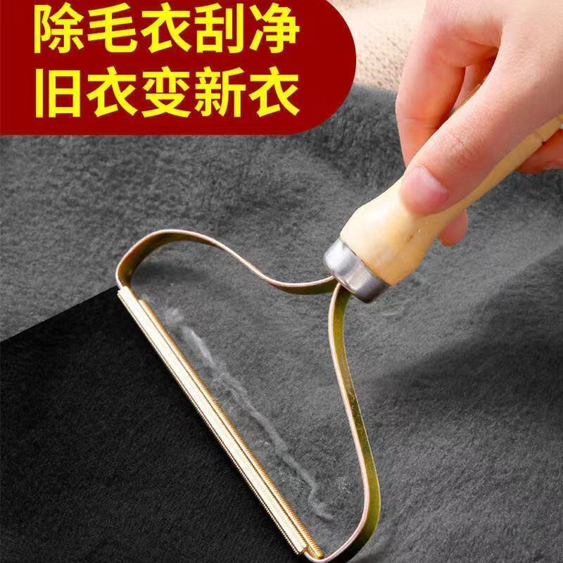 纯铜刮毛器衣服起球家用羊绒大衣手动去球剃毛器干洗店除毛球 刮毛器 实木+纯铜刀头3把裝