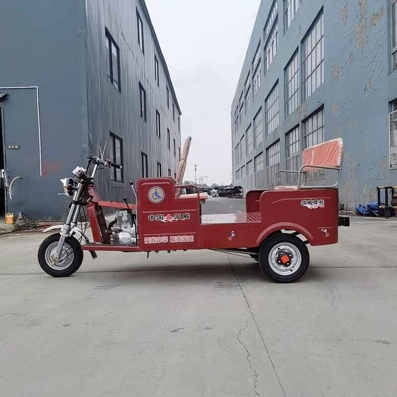 弄狮新款国威牌汽油助残代步客斗双排休闲载客家用拉客汽油三轮摩托车