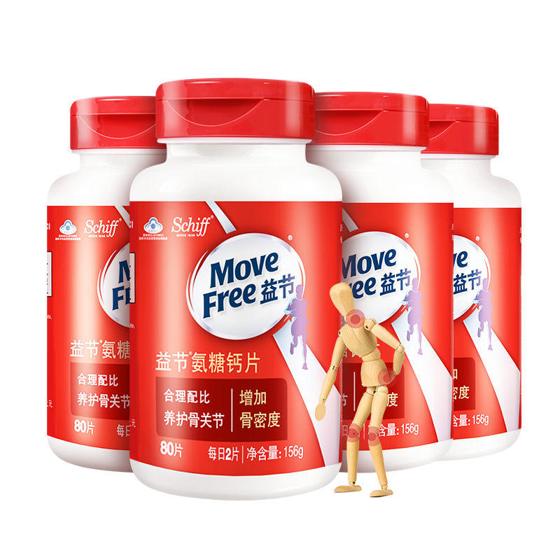 MoveFree益节氨糖钙片——缓解骨质疏松和关节问题的完美选择