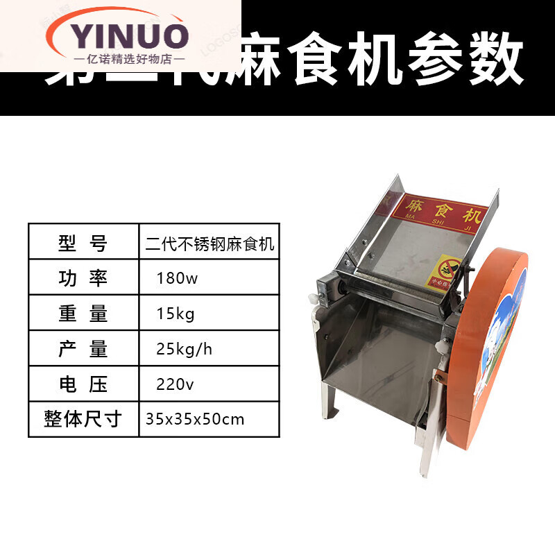 麻食机器商用猫耳朵机麻食机家用小型电动压面机多功能麻什机器电 二