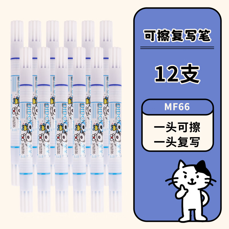 白雪(snowhite)钢笔学生 正姿练字钢笔钢笔 ef尖 fp082 可擦笔12支