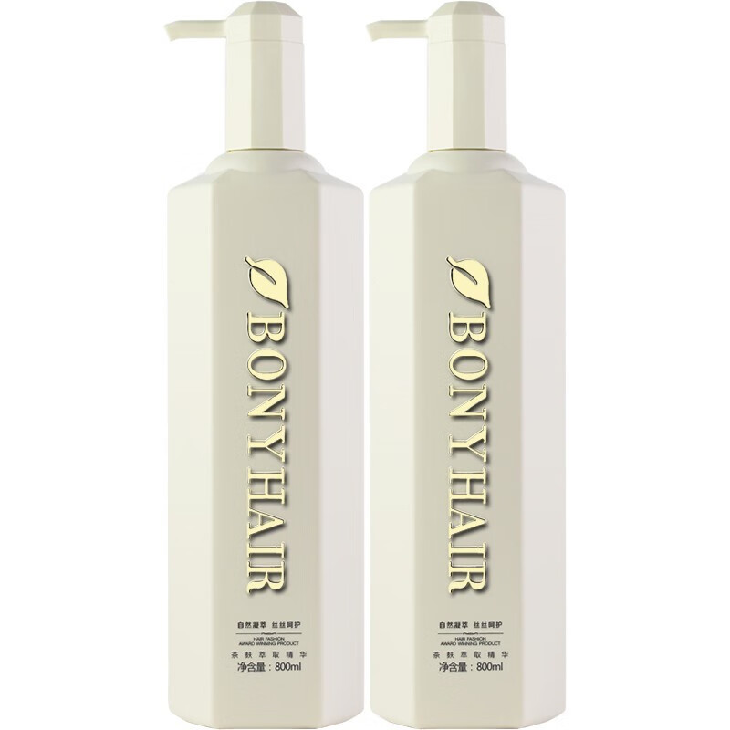 BONYHAIR邦妮ck洗发水去屑控油蓬松护发素男女香波洗护套装 香水滋润洗护套装 500ml*2瓶
