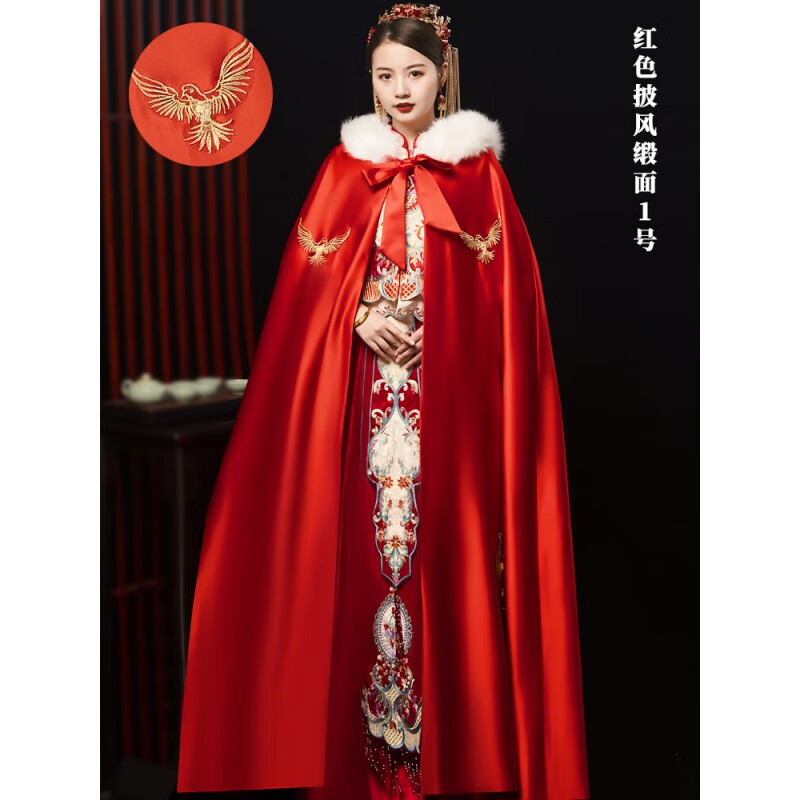 黑造汉服斗篷女长款冬红色秋款古装结婚披风外套红色新娘秀禾中式披肩