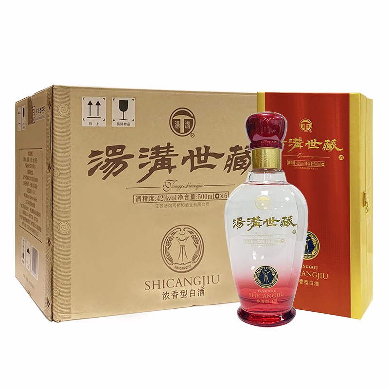 汤沟世藏白酒浓香型42度500ml6整箱装hmdegr