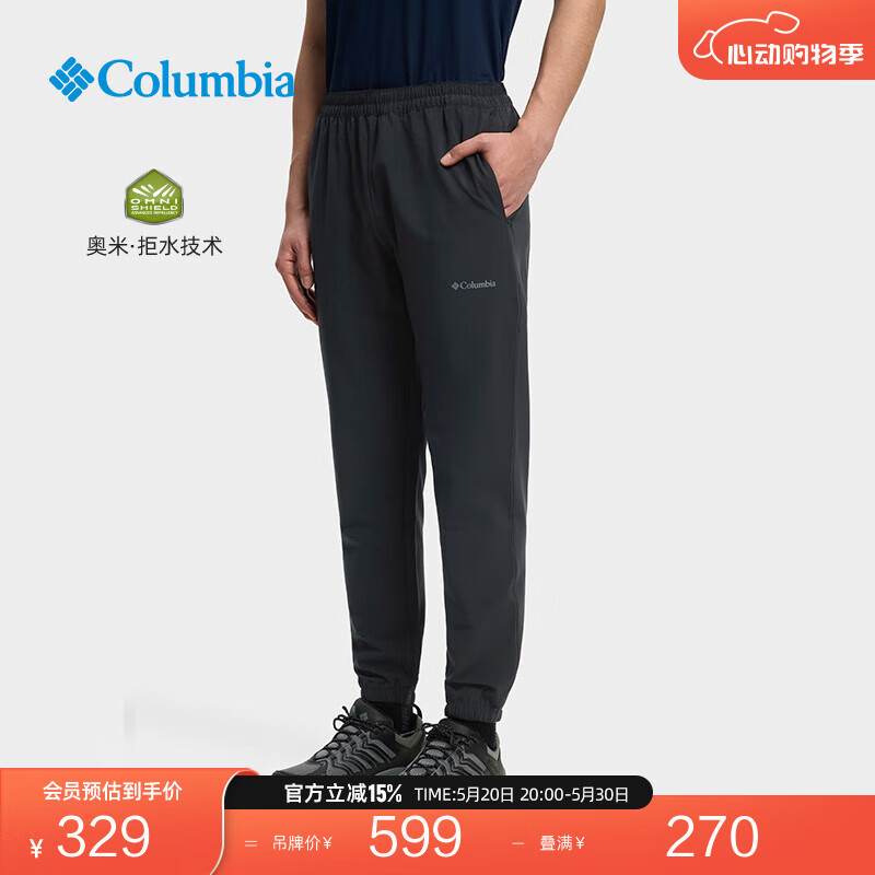 Columbia哥伦比亚户外男子拒水休闲透气运动长裤束脚长裤AE5842 010（黑色） L(180/78A)