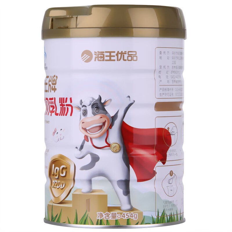 海王 海王牌牛初乳粉 454g 1罐