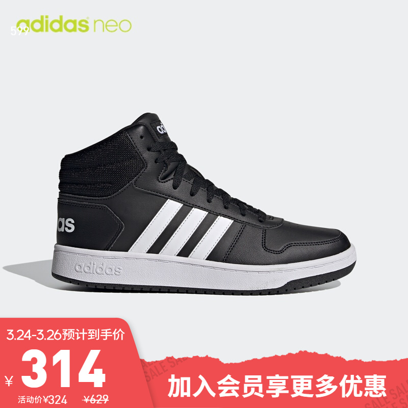 阿迪达斯官网 adidas neo HOOPS 2.0 MID 男鞋中帮休闲运动鞋FY8618 黑/白 42.5(265mm)